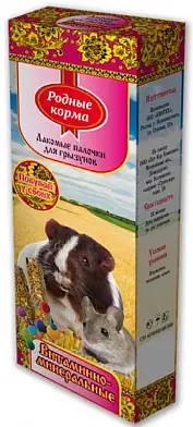 Родные корма лакомство зерновая палочка для грызунов с витаминами