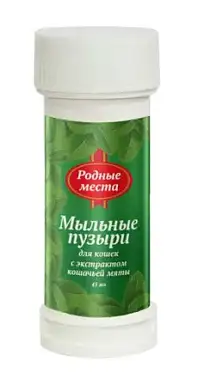 Родные места лакомство для кошек мыльные пузыри с экстрактом кошачьей мяты