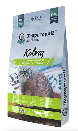 Купить ТерриториЯ Кавказ сухой корм для стерилизованных кошек индейка с брусникой 