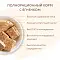 Мнямс консервы для собак "красивая шерсть" (паштет из ягненка) #4