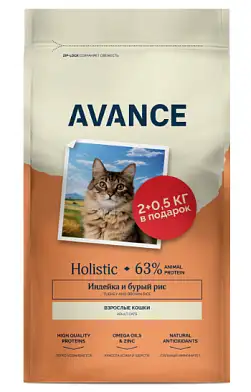 AVANCE holistic сухой корм для взрослых кошек с индейкой и бурым рисом