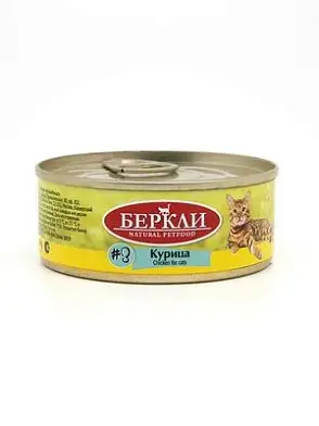 Berkley консервы для кошек с курицей