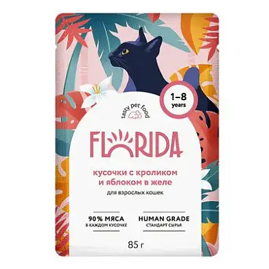 FLORIDA влажный корм для взрослых кошек: кусочки с кроликом и яблоком в желе (пауч)